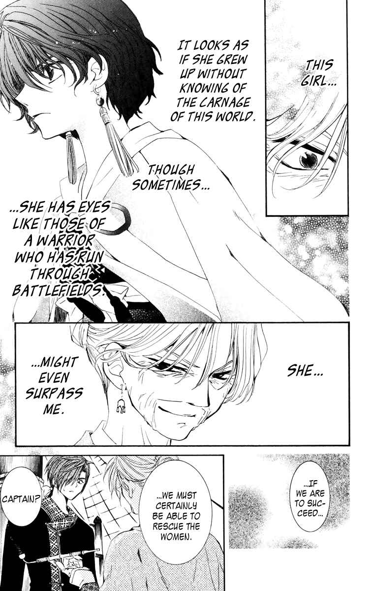 Akatsuki no Yona Chapter 34 - Page 7