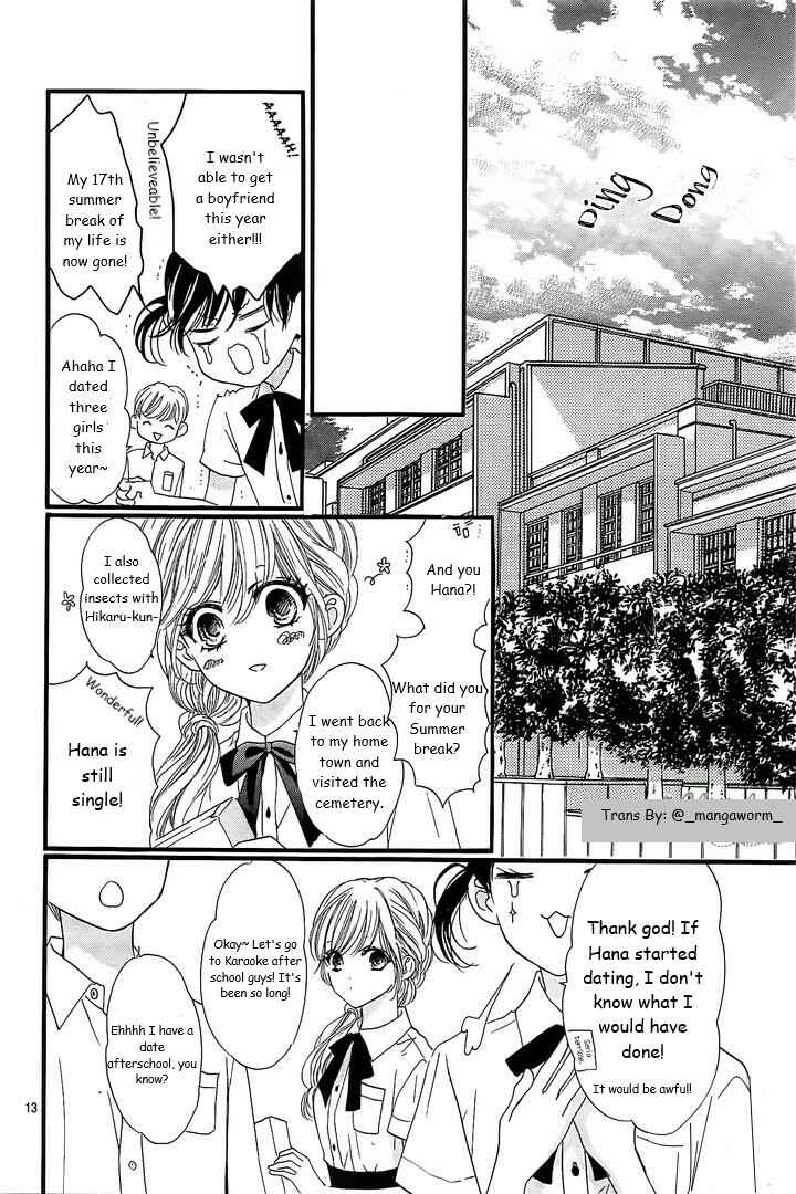 Boku ni Hana no Melancholy Chapter 21 - Page 12