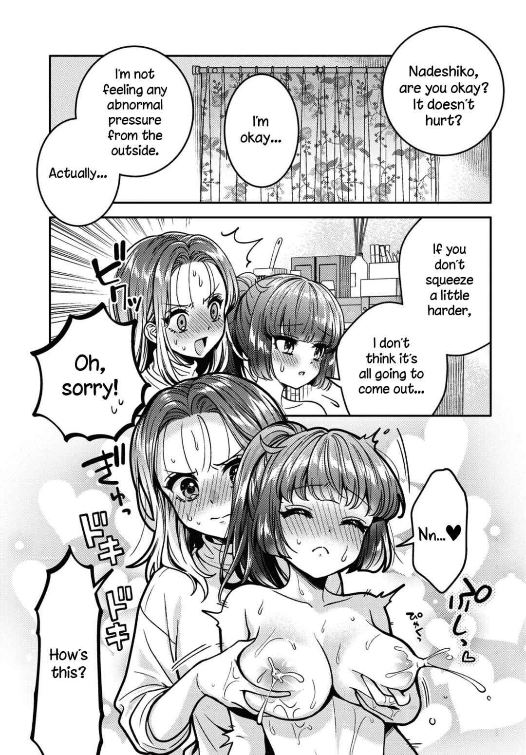 Android wa Keiken Ninzuu ni Hairimasu ka?? Chapter 13 - Page 1