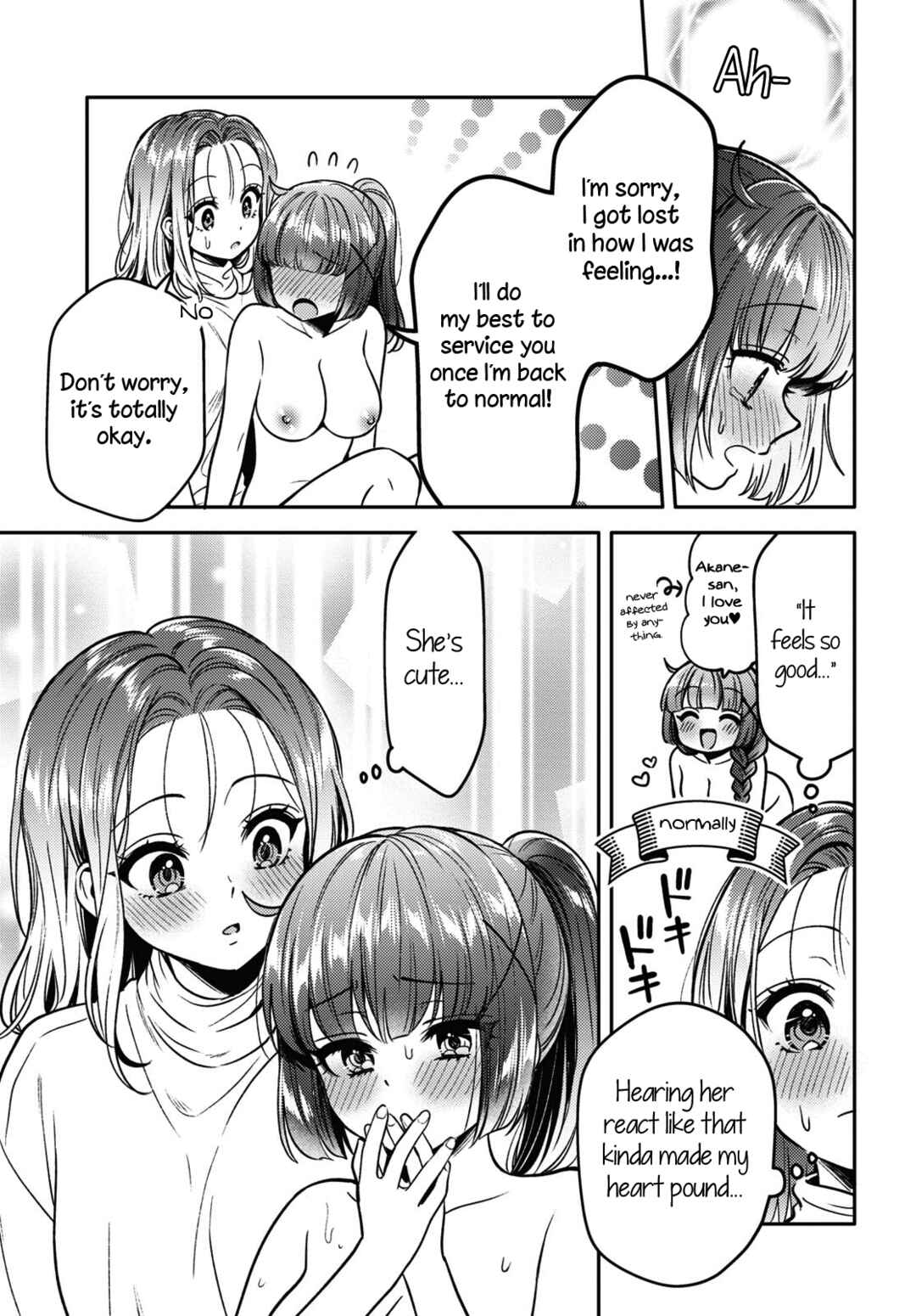 Android wa Keiken Ninzuu ni Hairimasu ka?? Chapter 13 - Page 15