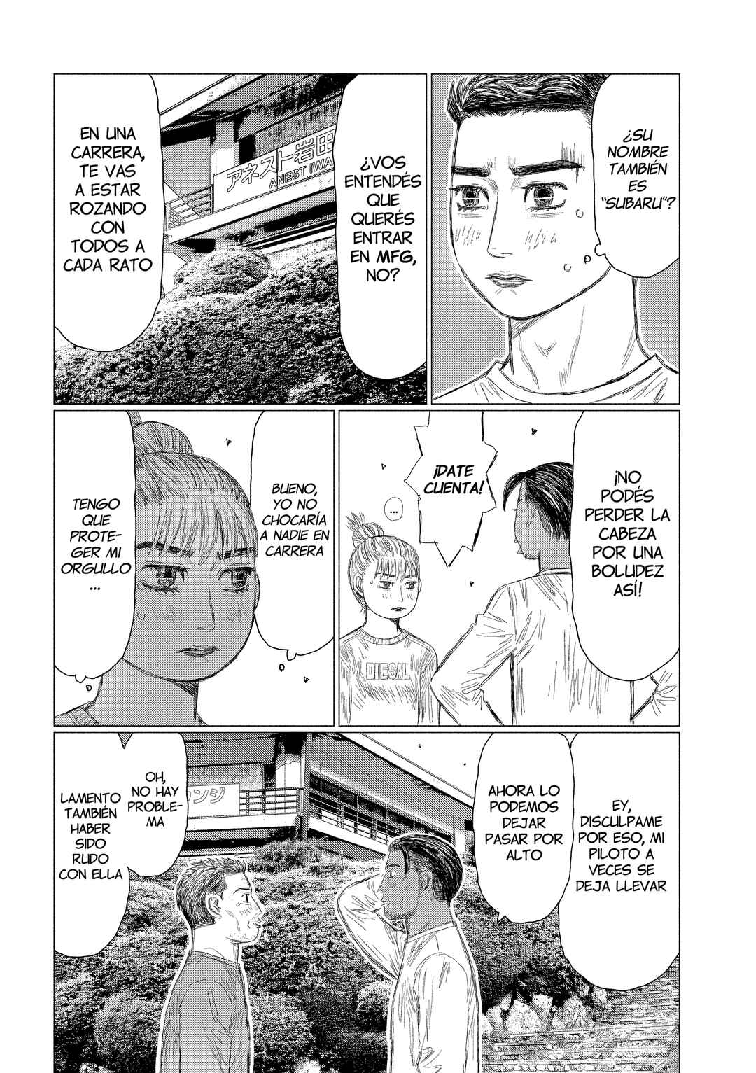 Subaru to Subaru Chapter 14 - Page 7