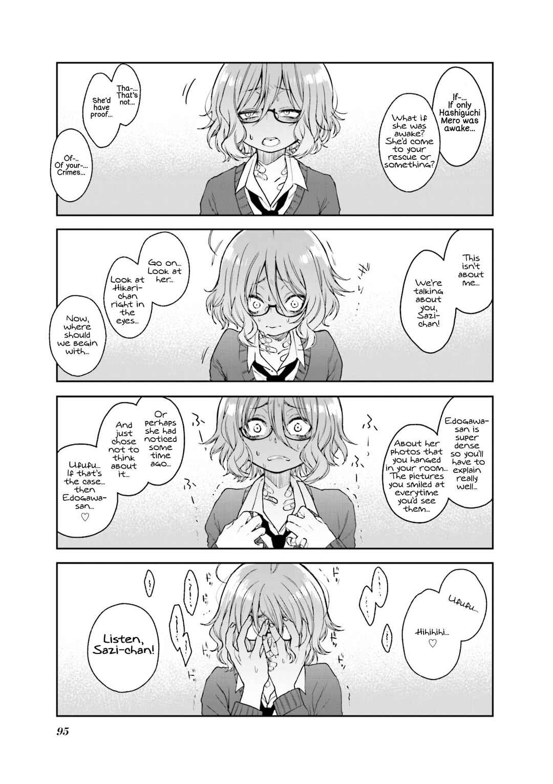 Sazi-chan no Yami Nikki Chapter 24 - Page 7