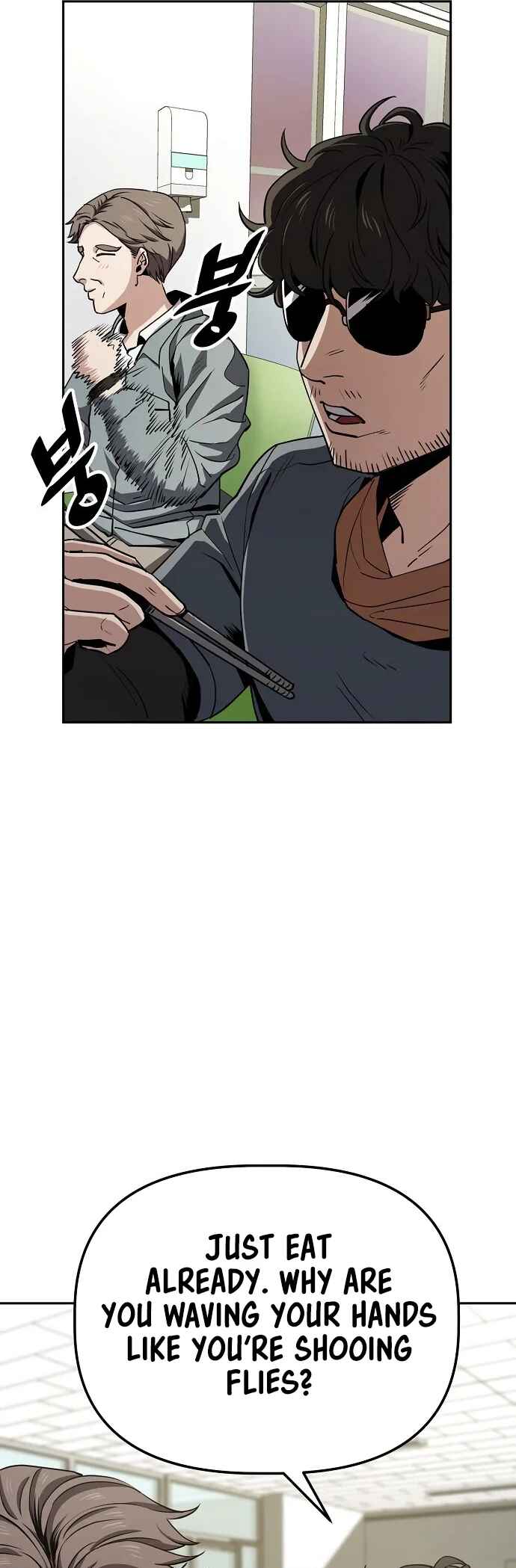 Mujikbaeksu Gye Baek-sun Chapter 23 - Page 21