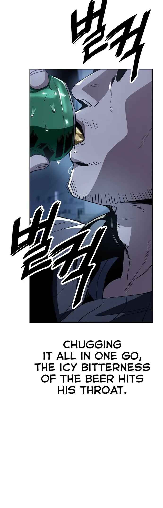 Mujikbaeksu Gye Baek-sun Chapter 23 - Page 32