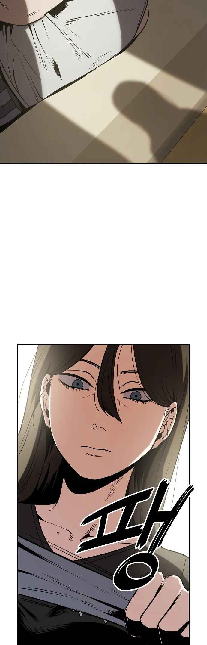 Mujikbaeksu Gye Baek-sun Chapter 23 - Page 6