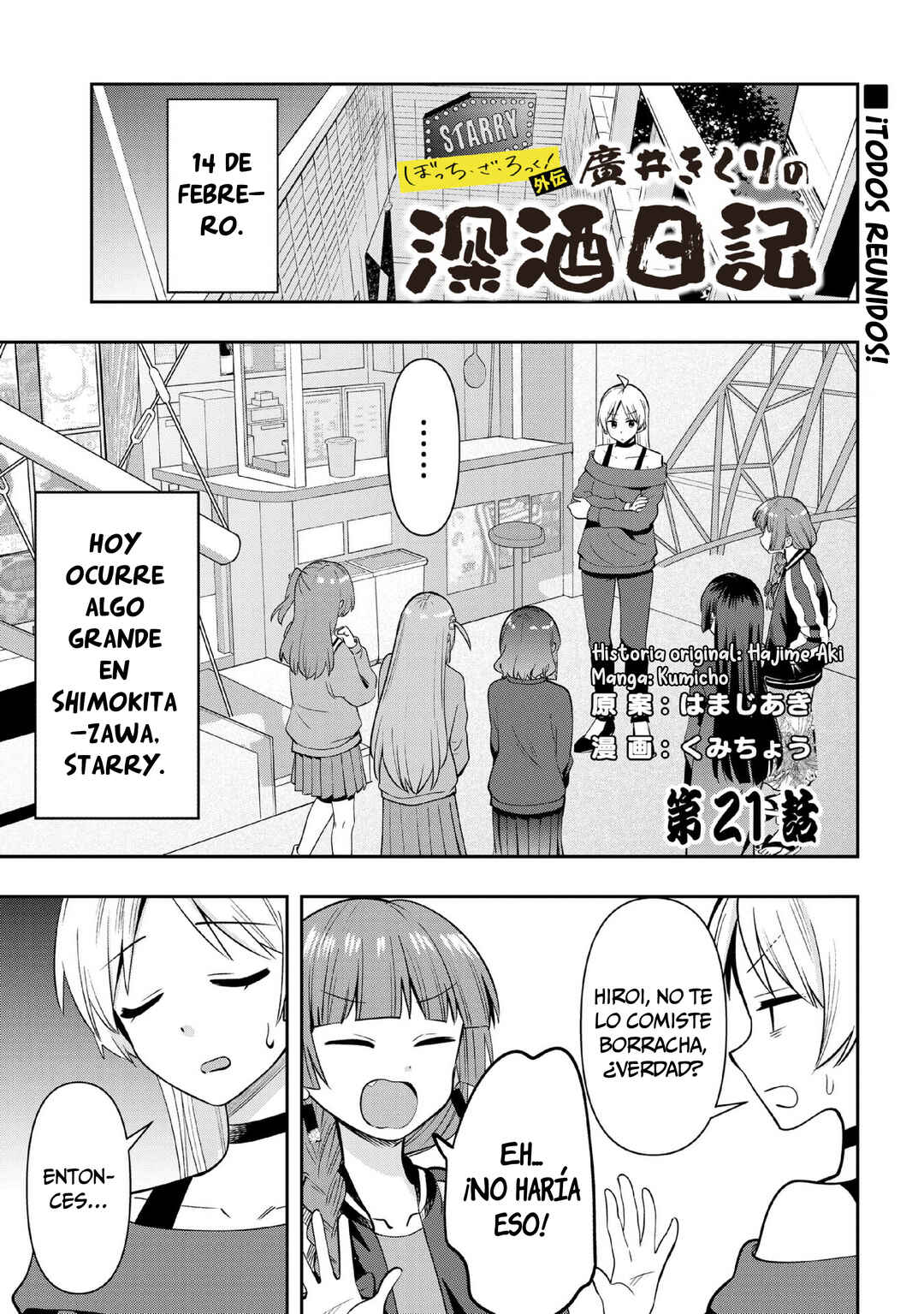 Bocchi the Rock! Gaiden: Hiroi Kikuri no Fukazake Nikki Chapter 21 - Page 2