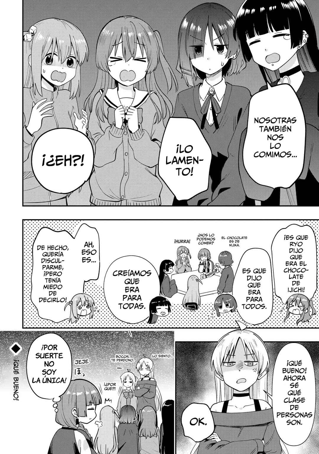 Bocchi the Rock! Gaiden: Hiroi Kikuri no Fukazake Nikki Chapter 21 - Page 21