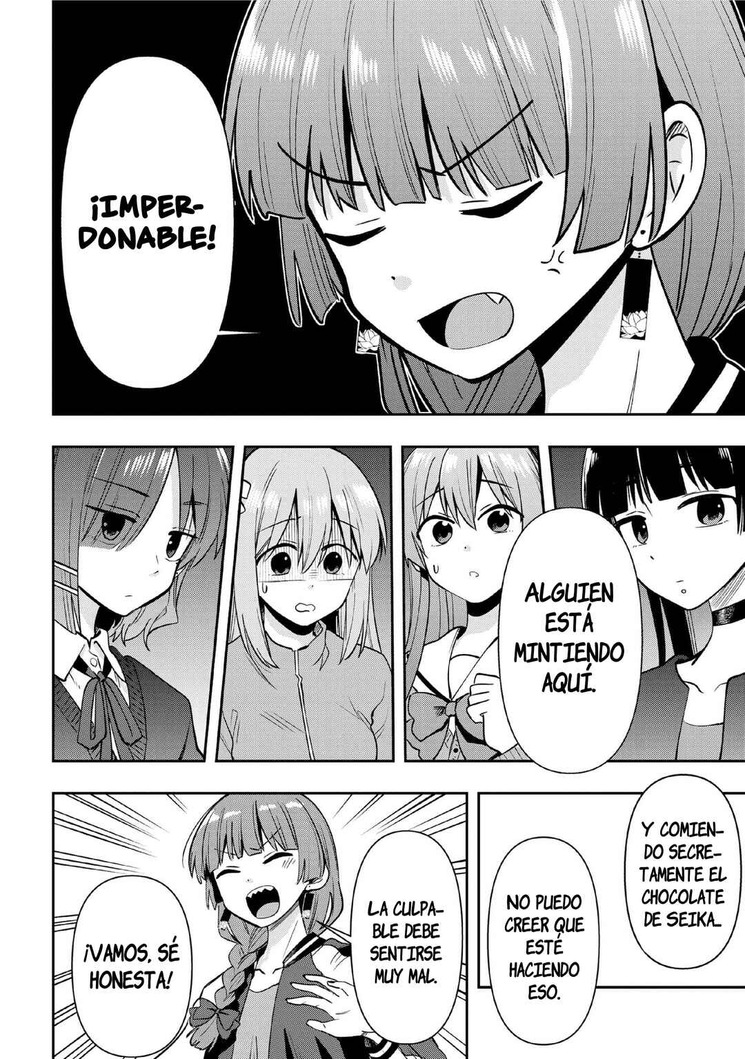 Bocchi the Rock! Gaiden: Hiroi Kikuri no Fukazake Nikki Chapter 21 - Page 7