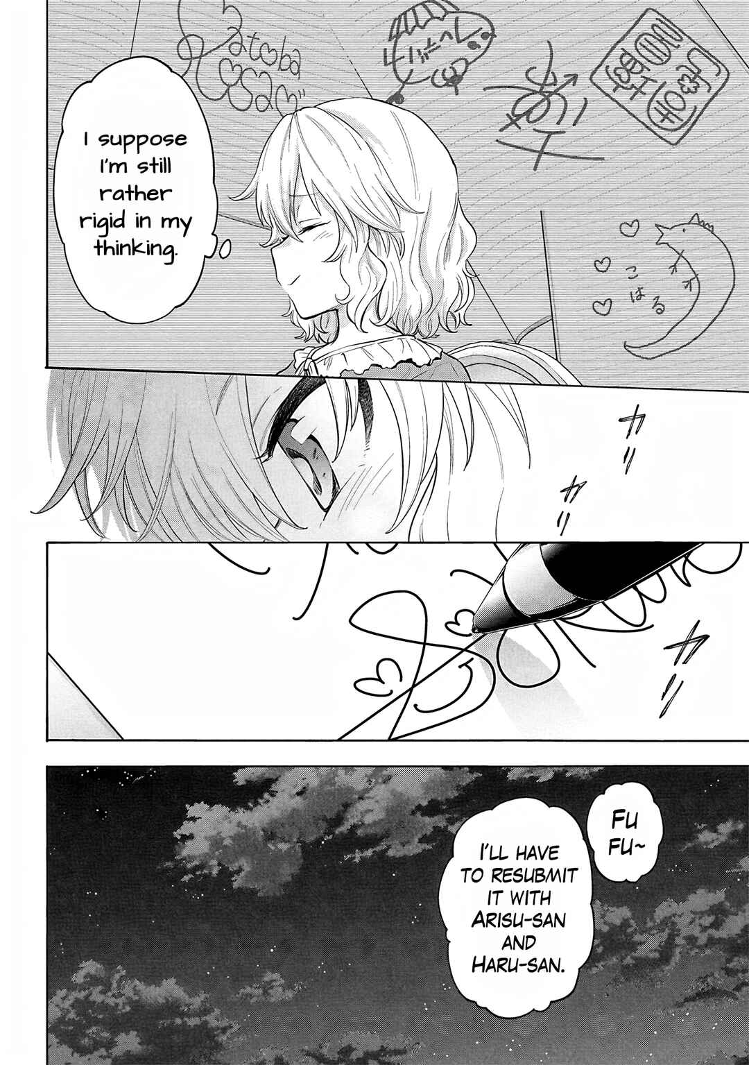 THE iDOLM@STER Cinderella Girls - U149 Chapter 124.5 - Page 16