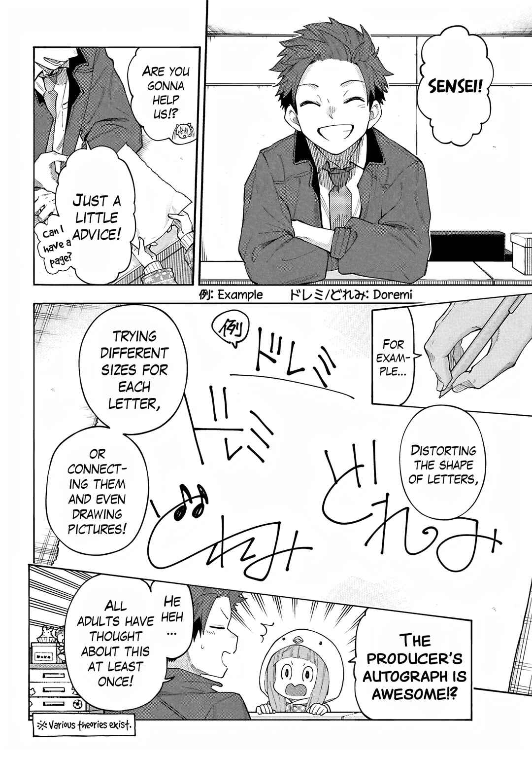 THE iDOLM@STER Cinderella Girls - U149 Chapter 124.5 - Page 2