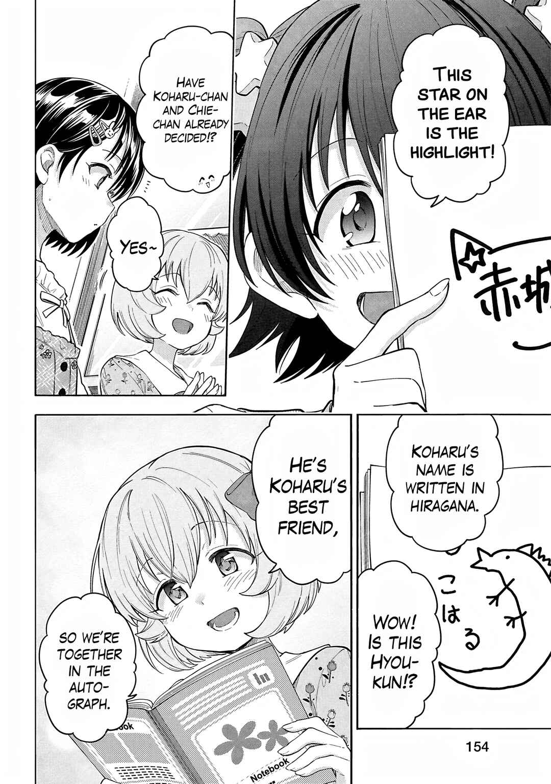 THE iDOLM@STER Cinderella Girls - U149 Chapter 124.5 - Page 6