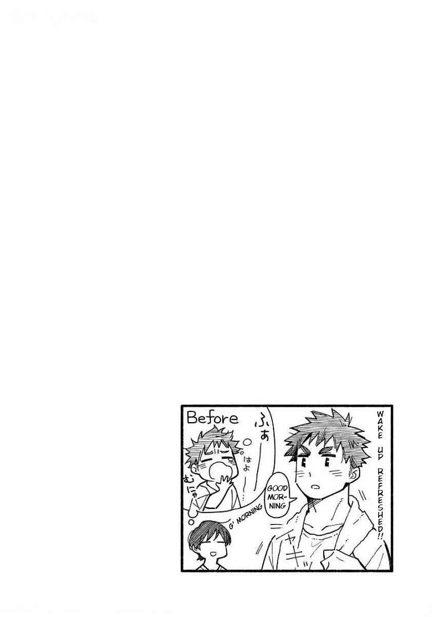 Aikagi-kun to Shiawase Gohan Chapter 14.6 - Page 5
