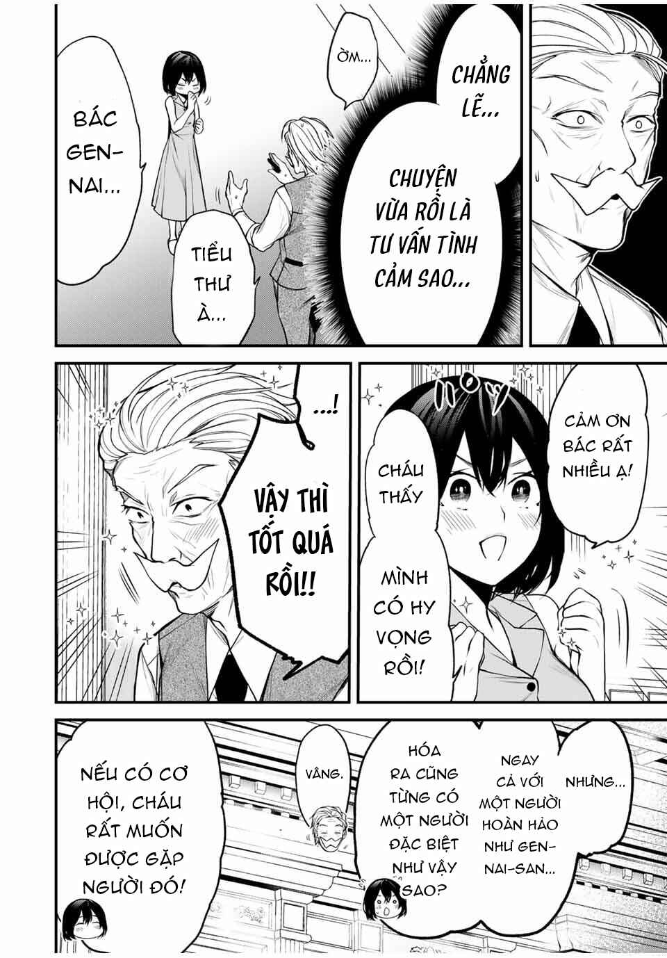 Tonari no Kurokawa-san Chapter 26 - Page 13
