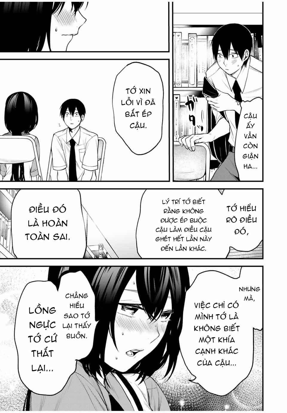 Tonari no Kurokawa-san Chapter 26 - Page 16