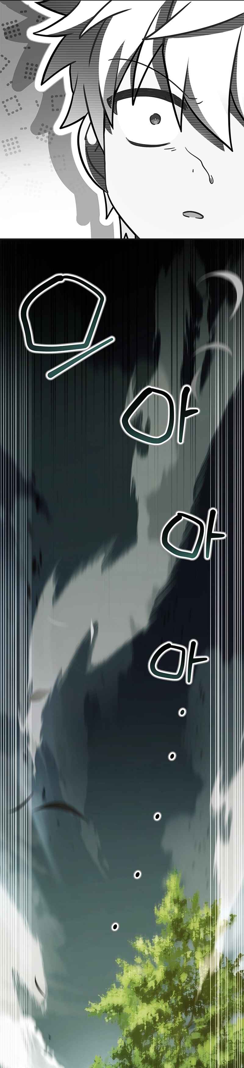 The Legendary Hero is an Academy Honors Student Chapter 27 - Page 71