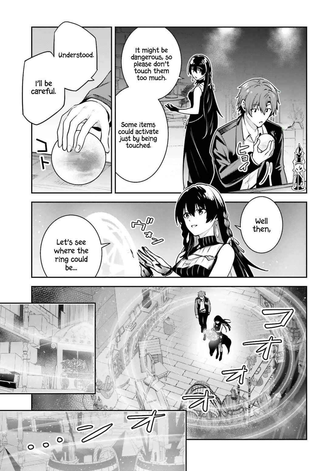 Unnamed Memory Chapter 43 - Page 14