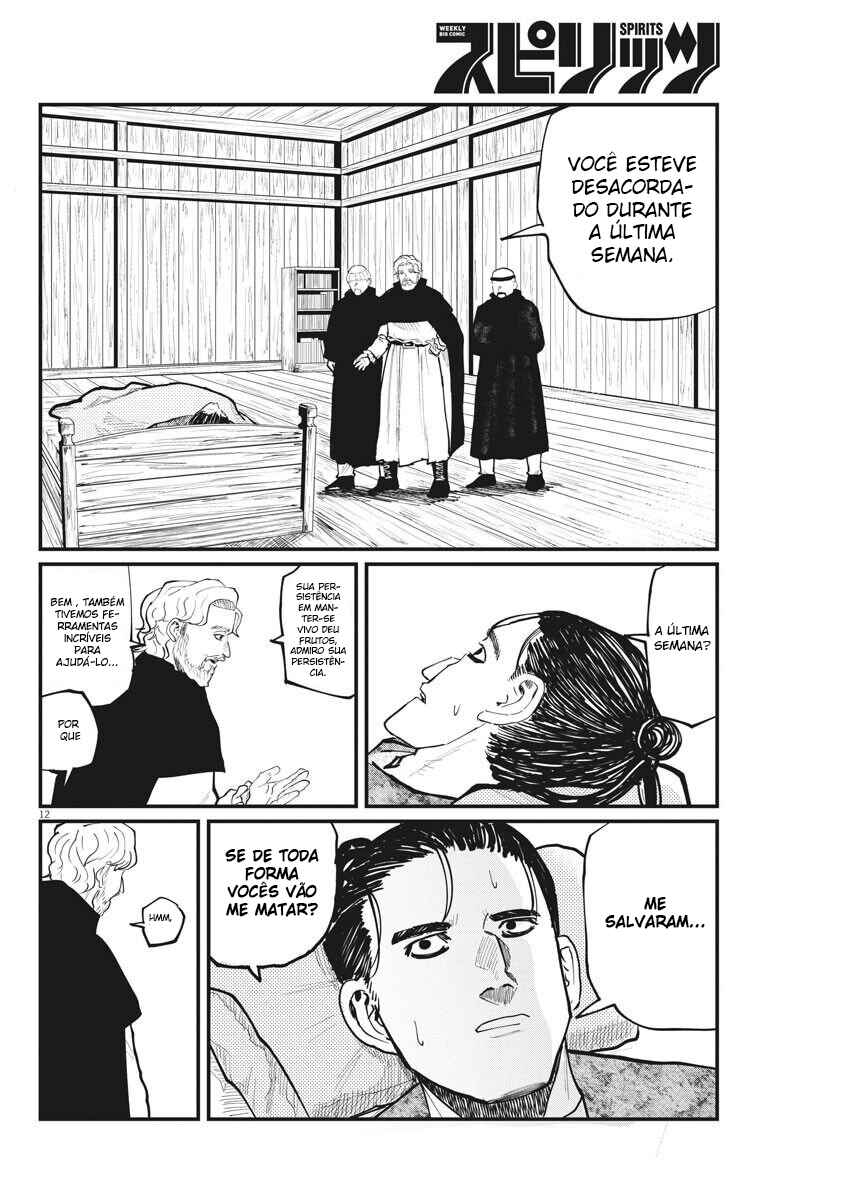 Orb: On the Movements of the Earth Chapter 30 - Page 13