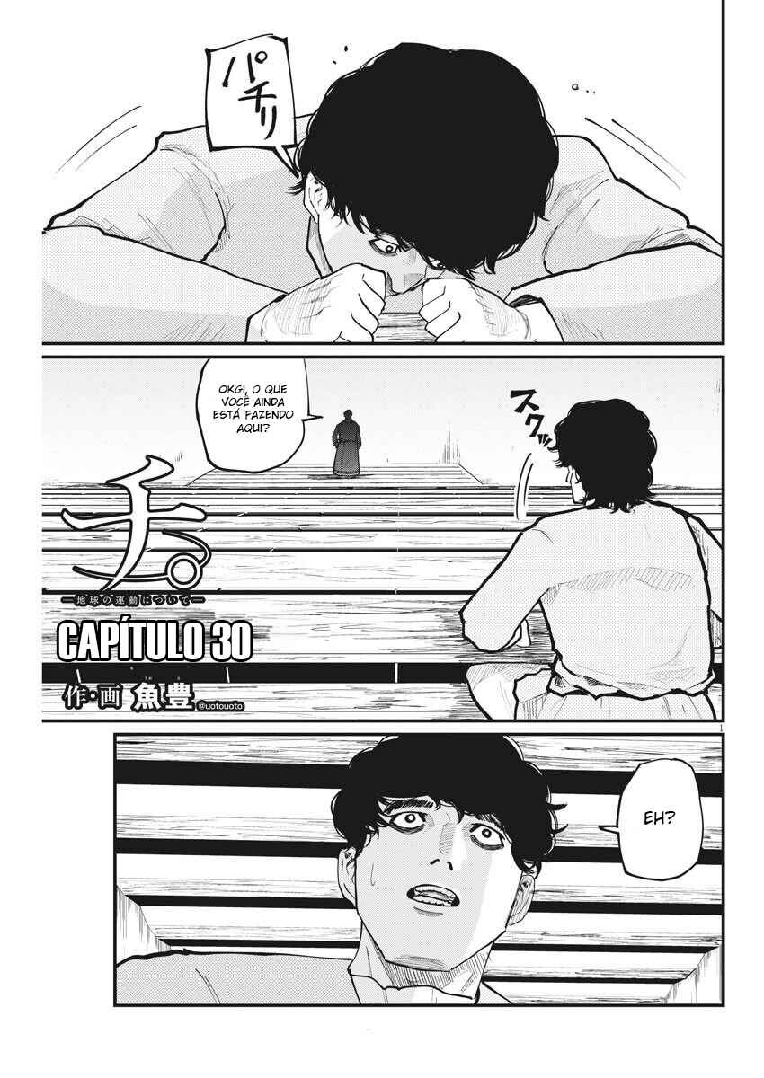 Orb: On the Movements of the Earth Chapter 30 - Page 2