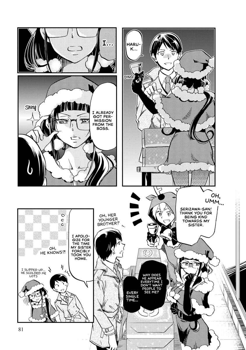 Harukawa-san wa Kyou mo Ueteiru Chapter 8 - Page 4