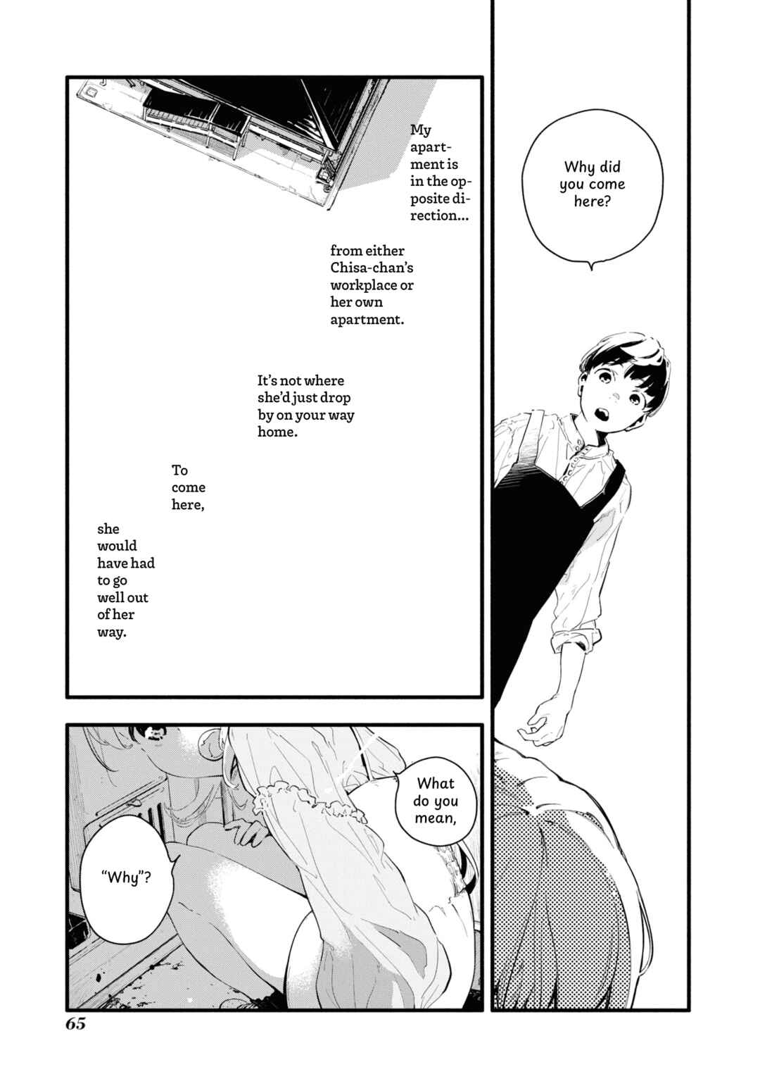 Boku no Kanojo wa Boku no Koto ga Suki Janai Chapter 2 - Page 15