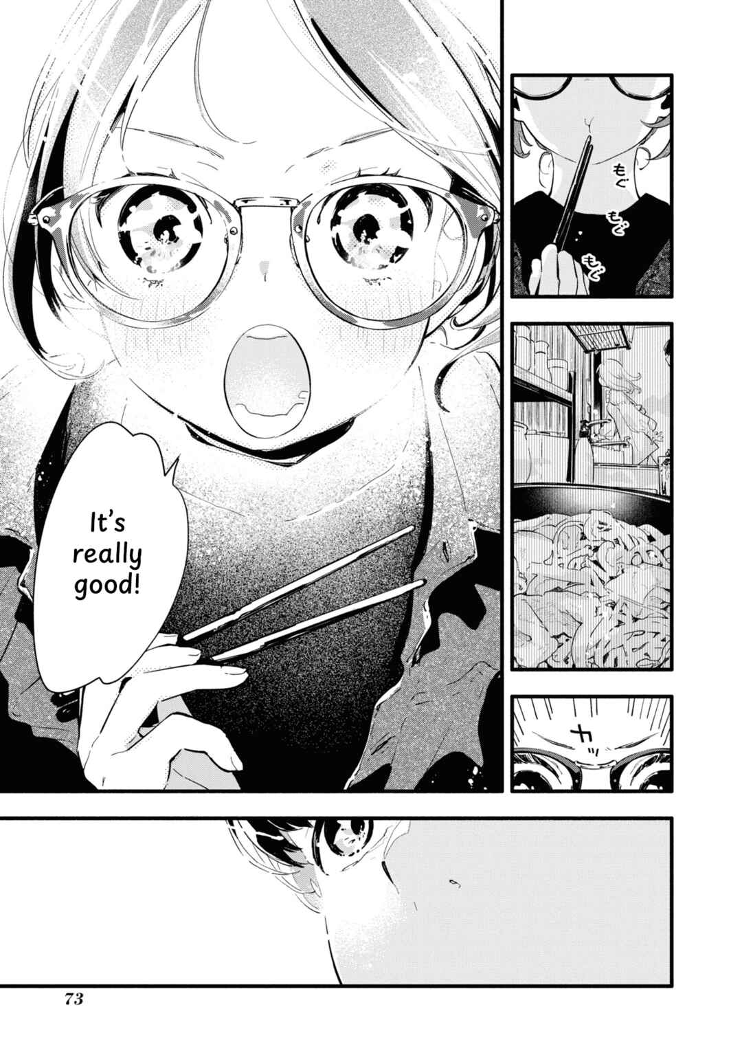 Boku no Kanojo wa Boku no Koto ga Suki Janai Chapter 2 - Page 23