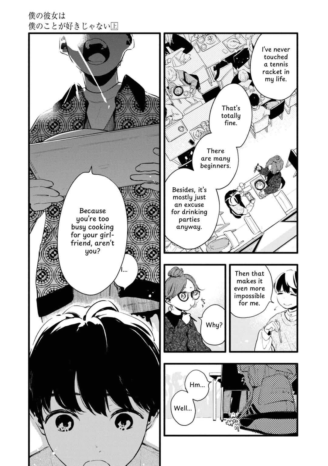 Boku no Kanojo wa Boku no Koto ga Suki Janai Chapter 2 - Page 25