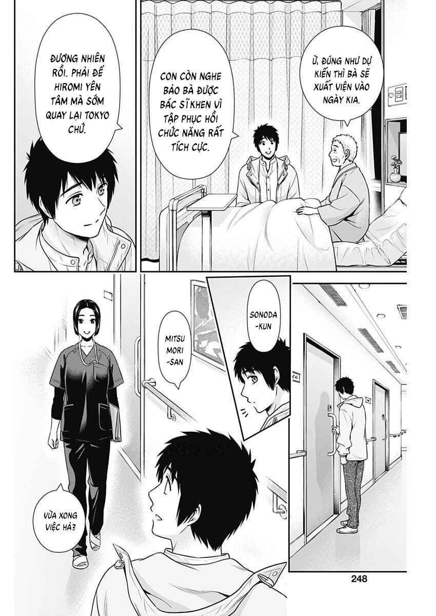 Issho ni Kurashite ii desu ka? Chapter 50 - Page 22