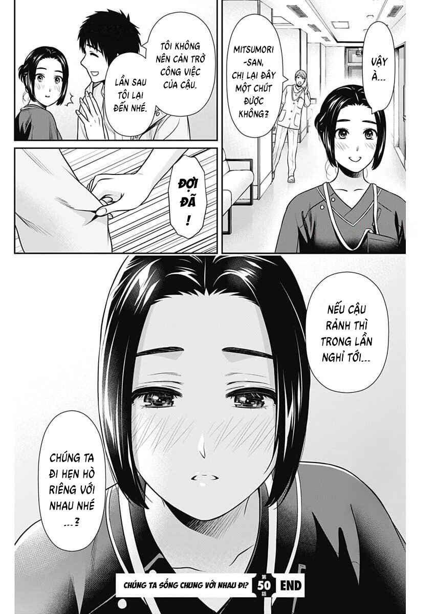 Issho ni Kurashite ii desu ka? Chapter 50 - Page 24