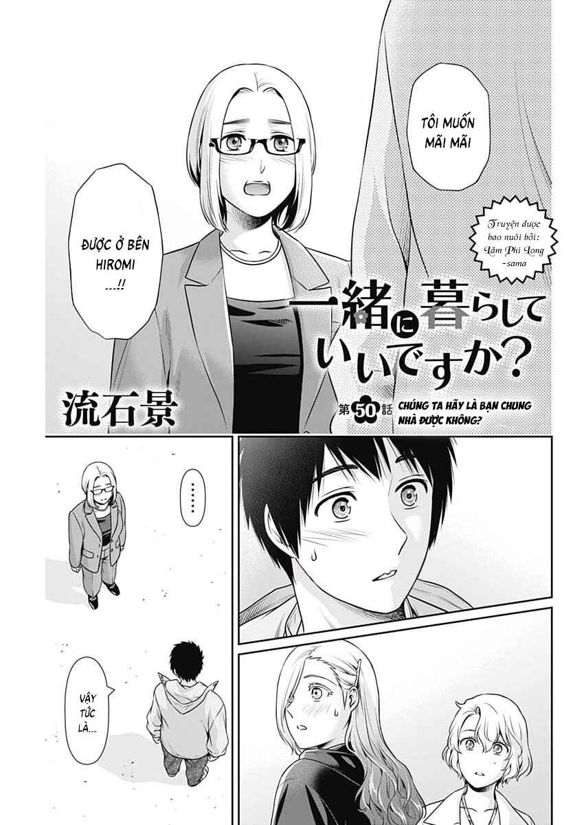 Issho ni Kurashite ii desu ka? Chapter 50 - Page 3