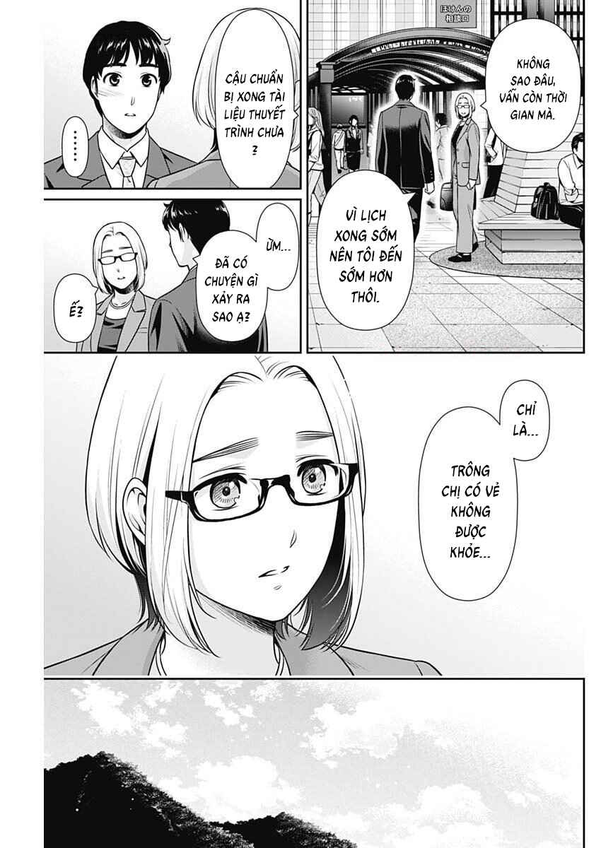 Issho ni Kurashite ii desu ka? Chapter 50 - Page 9