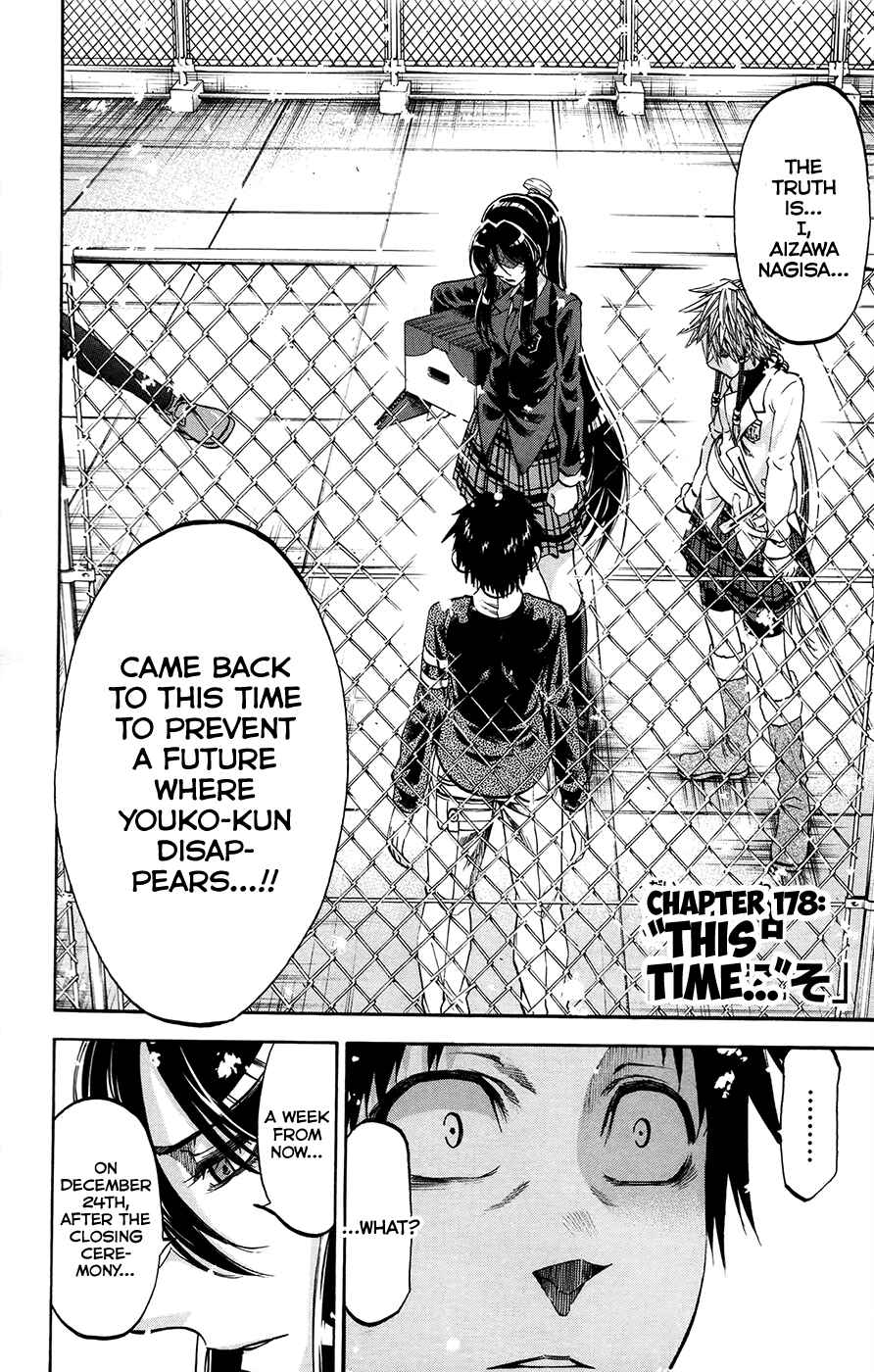 Jitsu wa Watashi wa Chapter 178 - Page 2