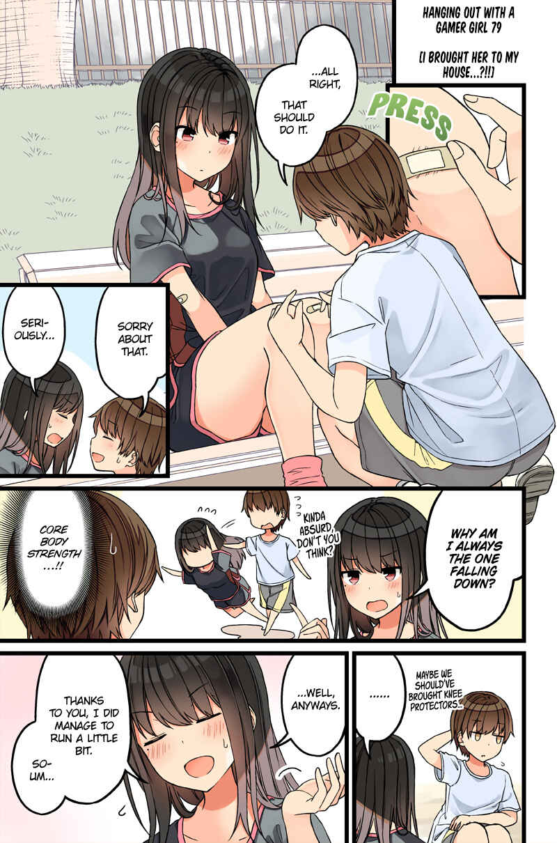 Real mo Tama ni wa Uso o Tsuku Chapter 79 - Page 1