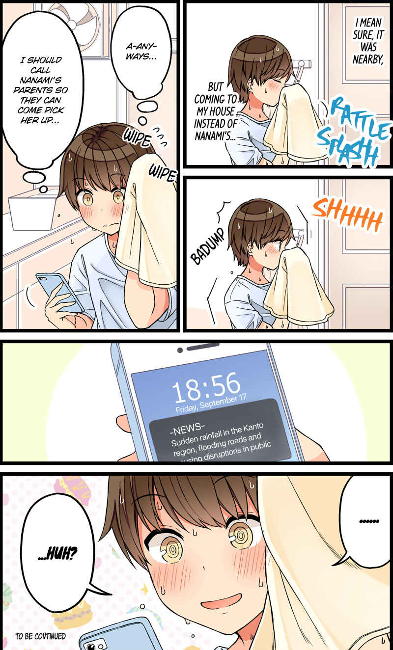 Real mo Tama ni wa Uso o Tsuku Chapter 79 - Page 4