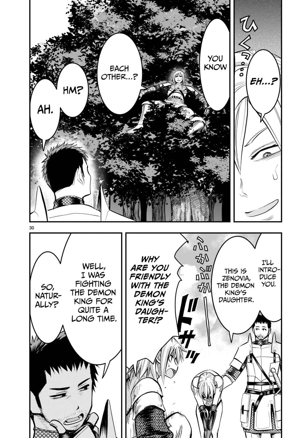 Moto Saikyou Yuusha no Saishuushoku Chapter 4 - Page 31