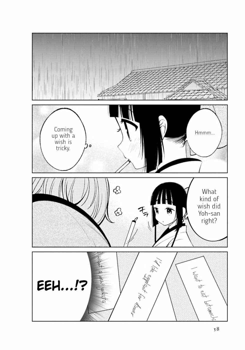 To Aru Myouto no Nichijou Chapter 20 - Page 5
