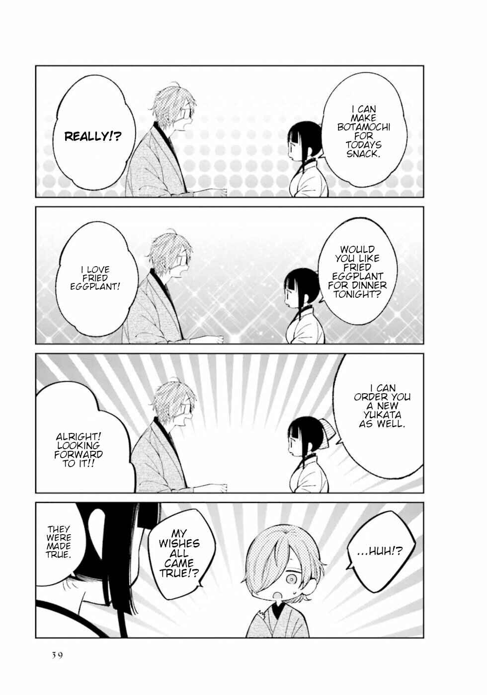 To Aru Myouto no Nichijou Chapter 20 - Page 6