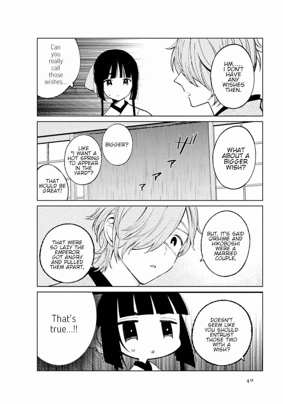 To Aru Myouto no Nichijou Chapter 20 - Page 7