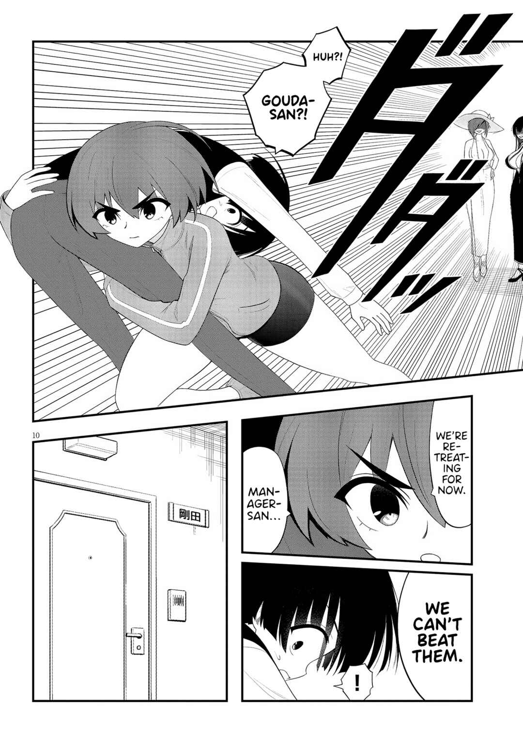Ingoku Danchi Chapter 27 - Page 10