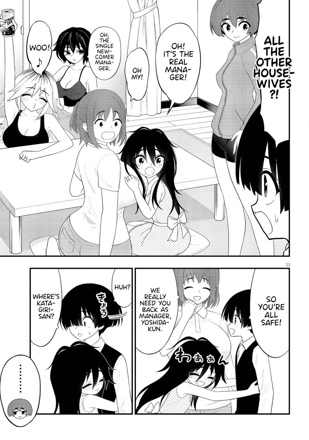 Ingoku Danchi Chapter 27 - Page 11