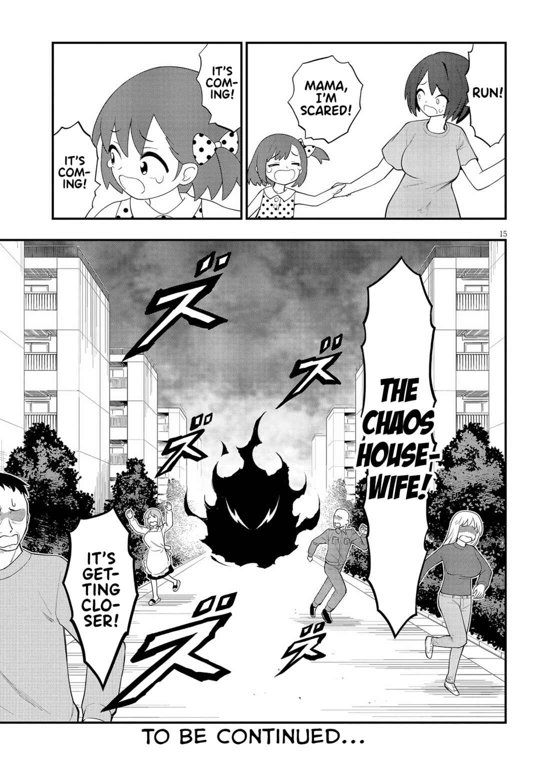 Ingoku Danchi Chapter 27 - Page 15