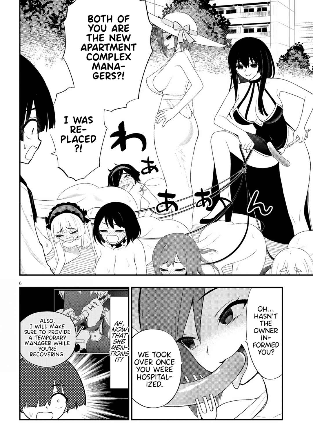 Ingoku Danchi Chapter 27 - Page 6