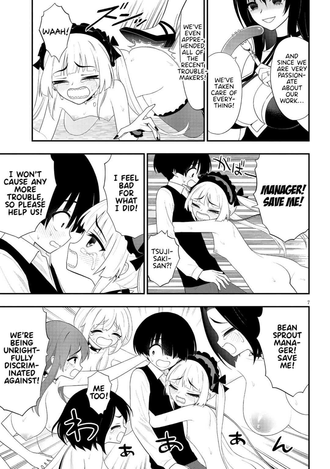 Ingoku Danchi Chapter 27 - Page 7