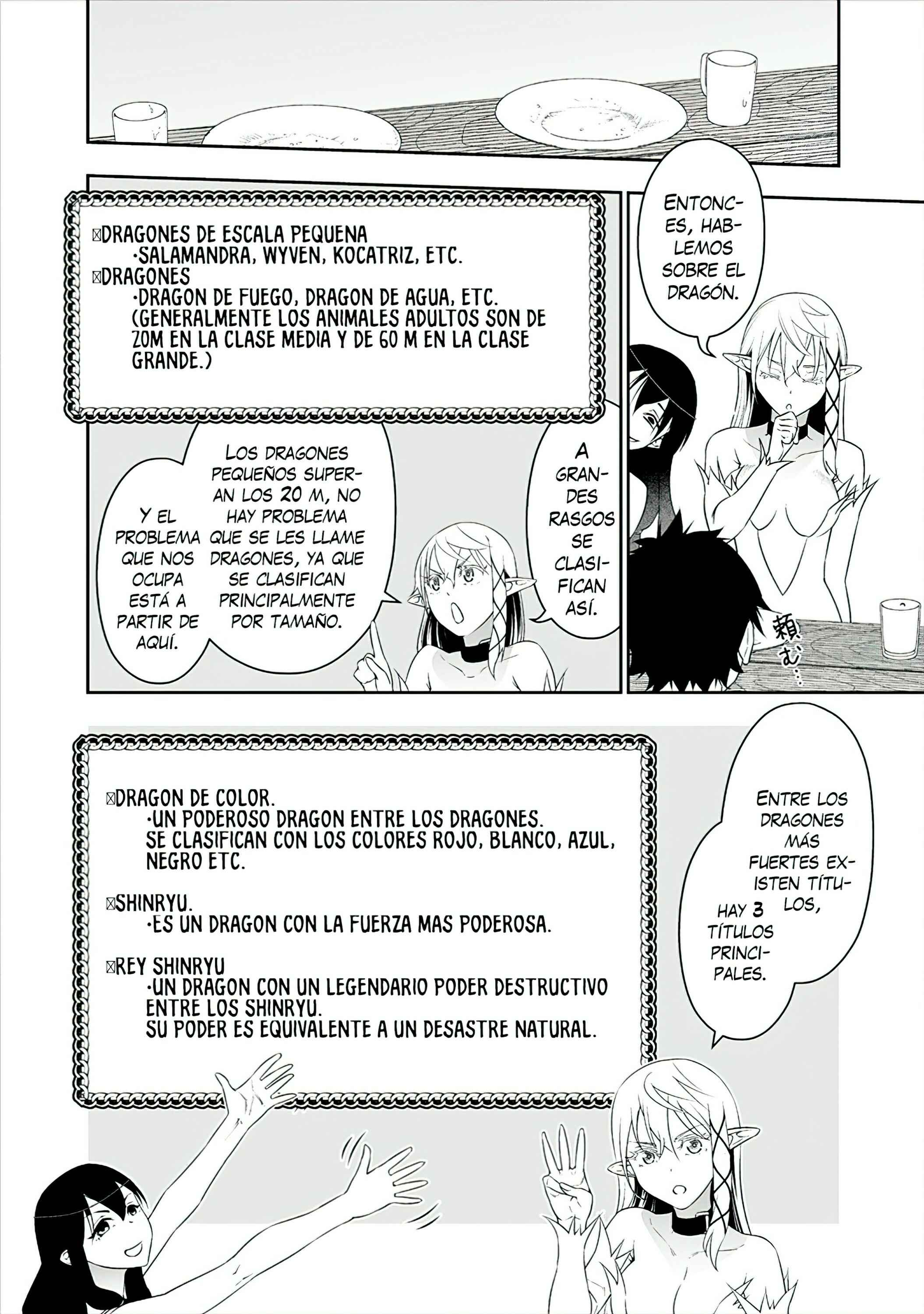 Bocchi Tenseiki Chapter 16 - Page 11