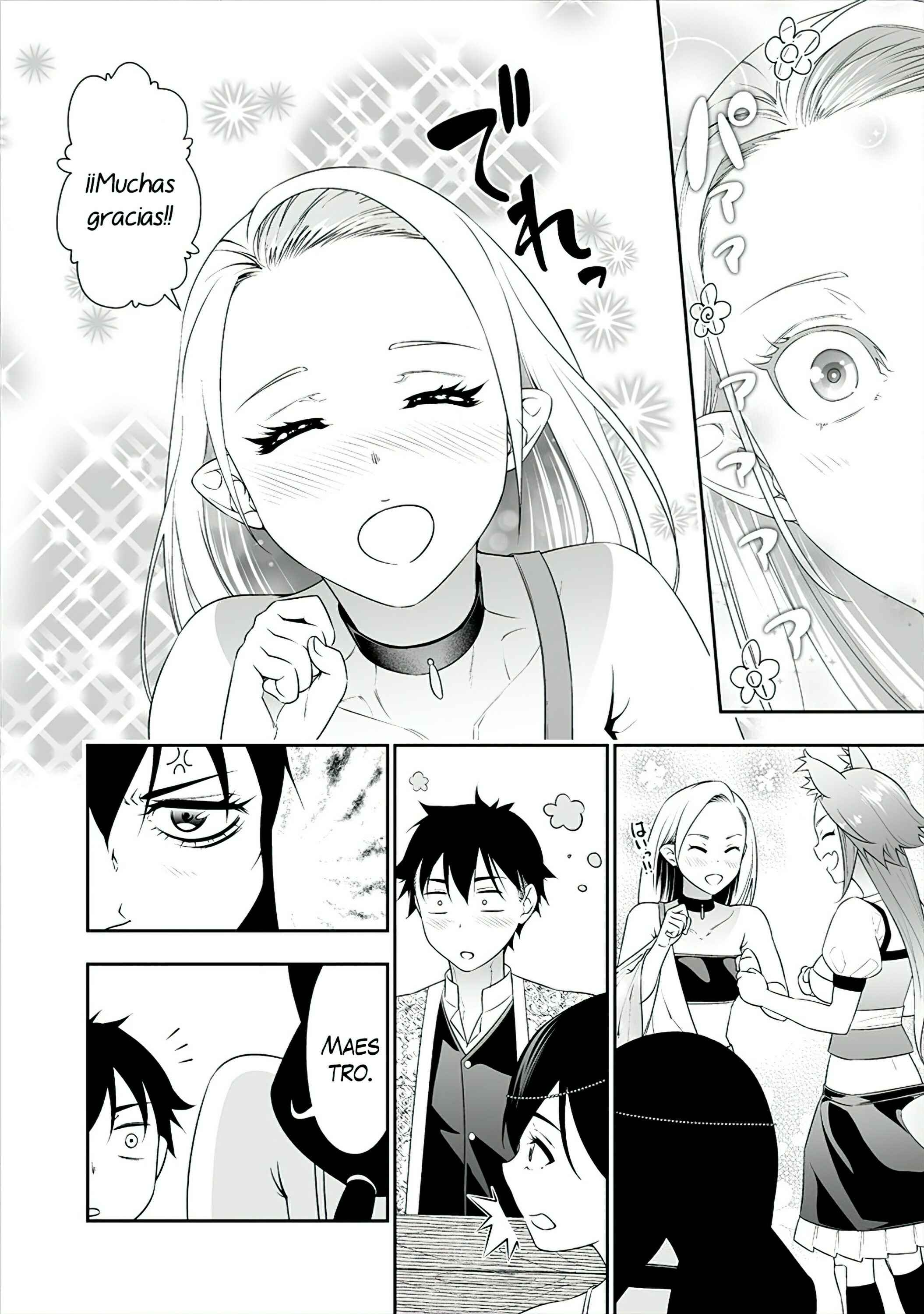 Bocchi Tenseiki Chapter 16 - Page 17