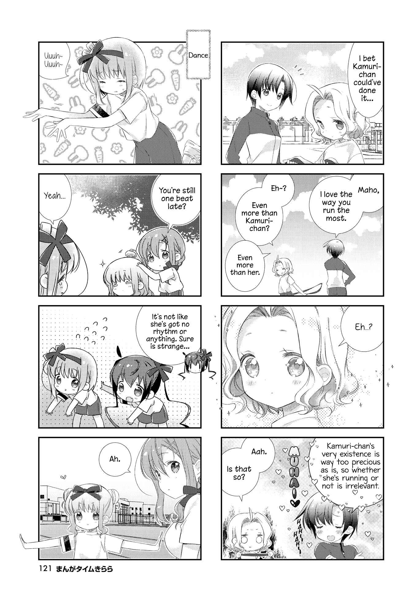 Slow Start Chapter 119 - Page 7
