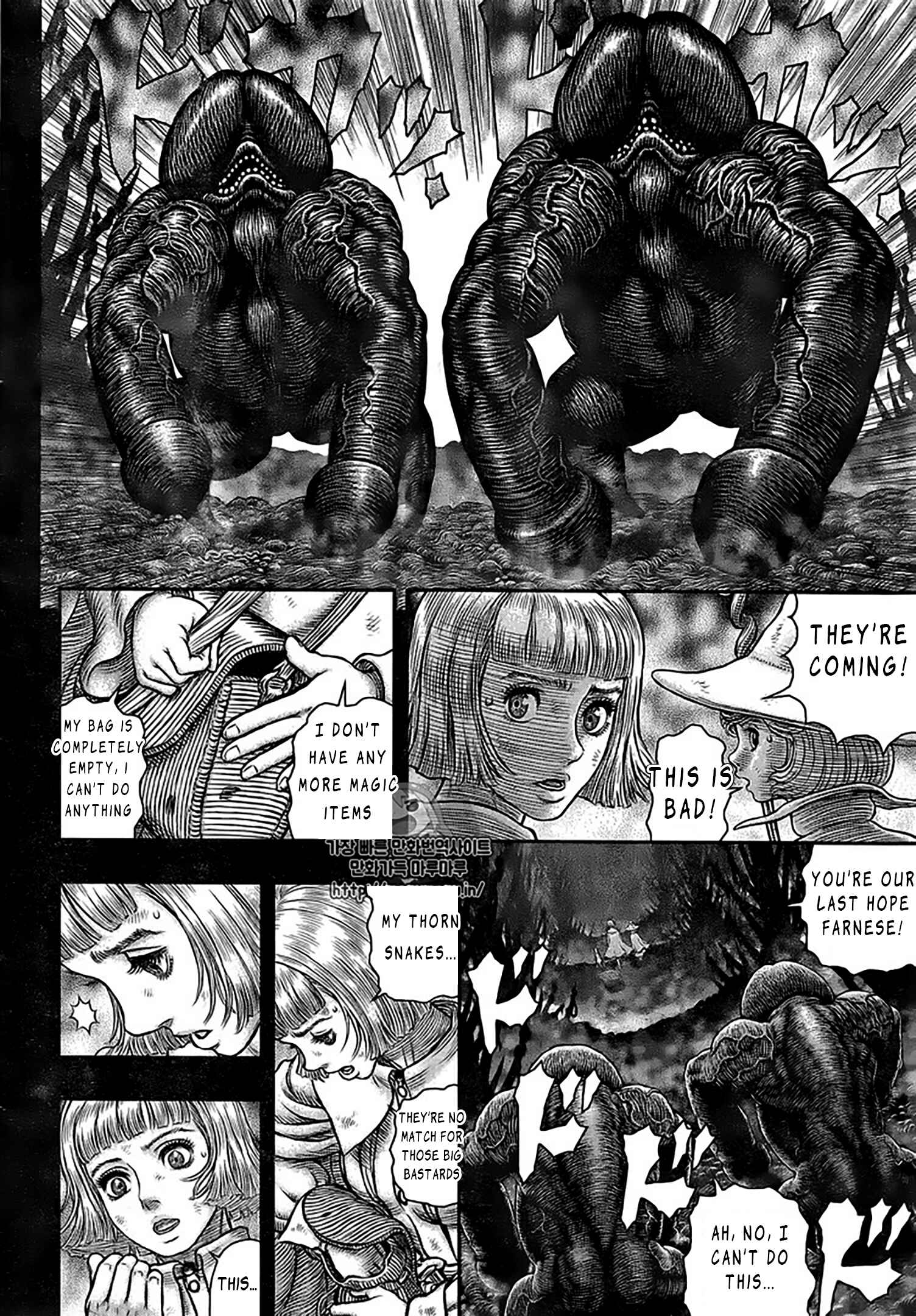 Berserk Chapter 351 - Page 14