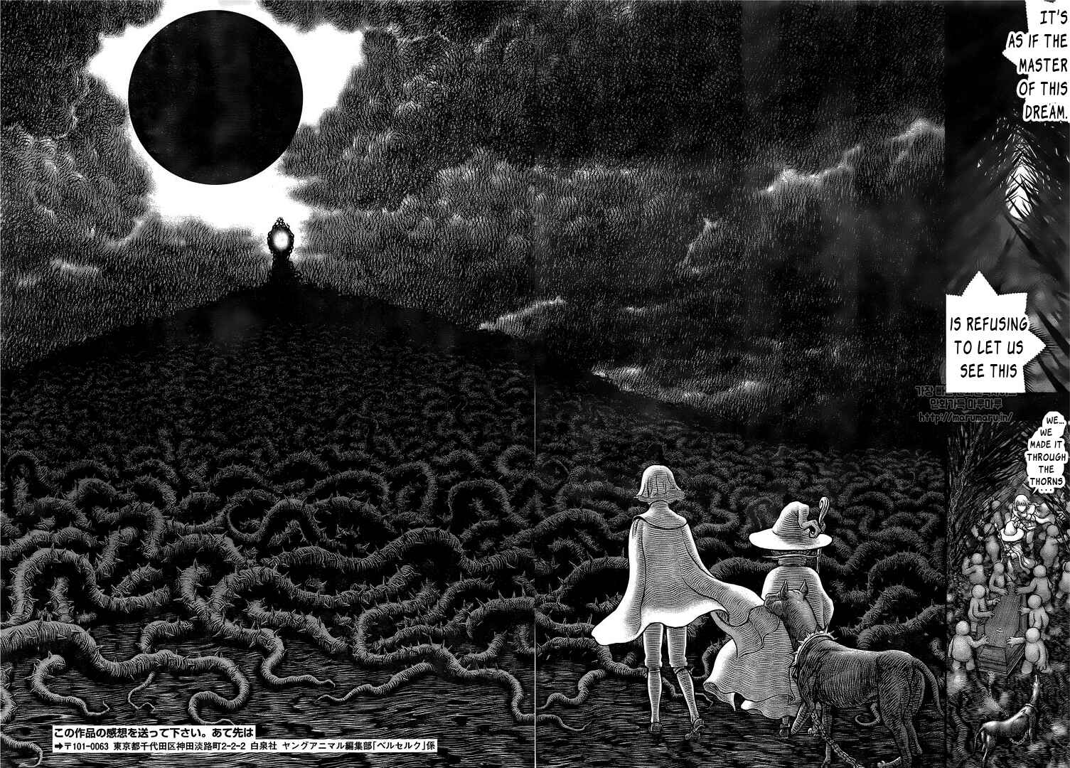 Berserk Chapter 351 - Page 18