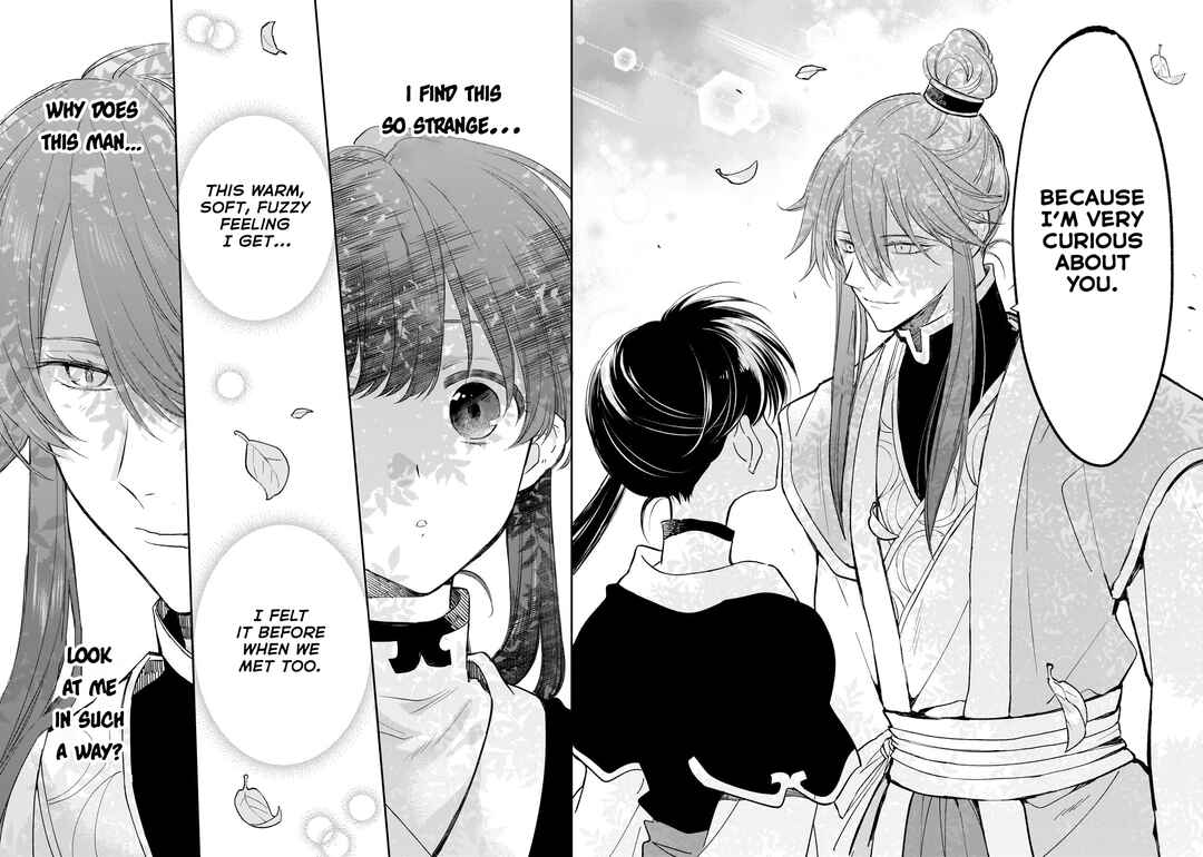 Koukyuu no Zatsuyouki Chapter 17 - Page 11