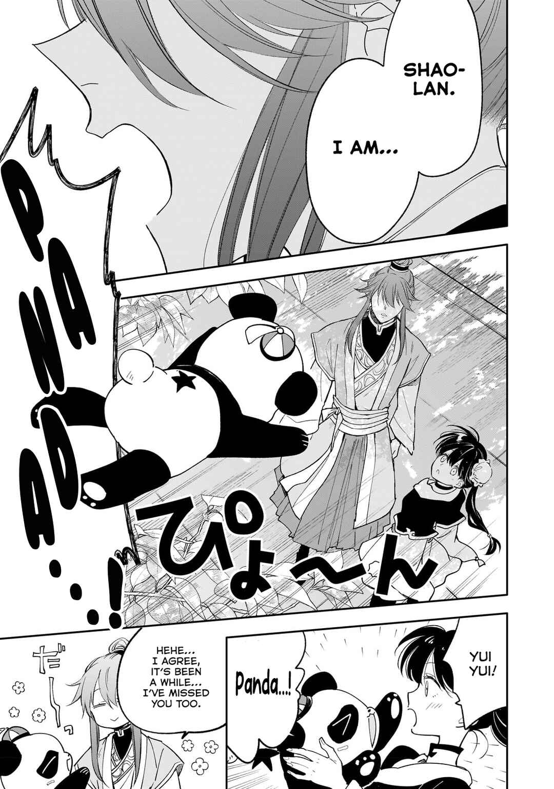 Koukyuu no Zatsuyouki Chapter 17 - Page 13