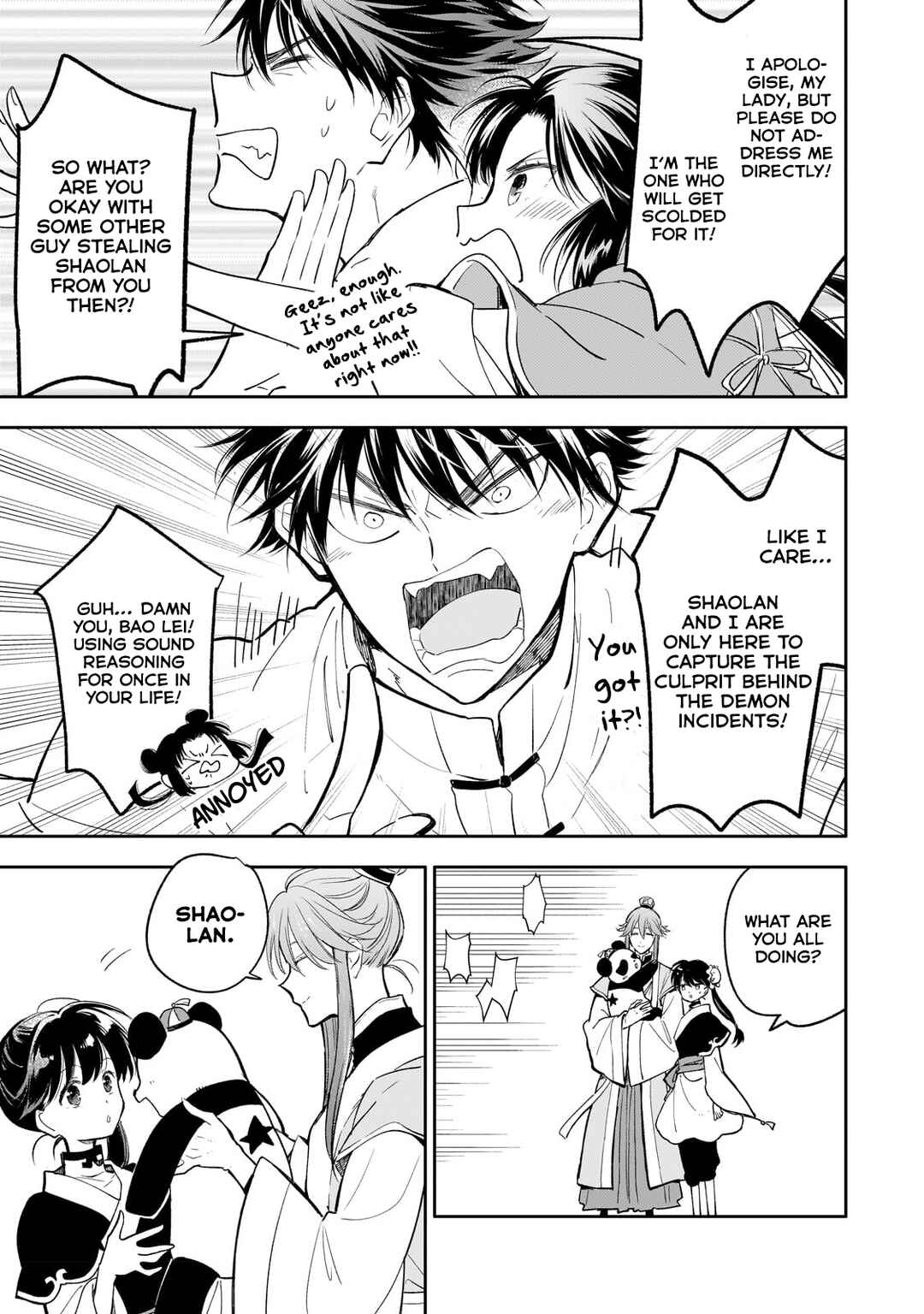 Koukyuu no Zatsuyouki Chapter 17 - Page 15